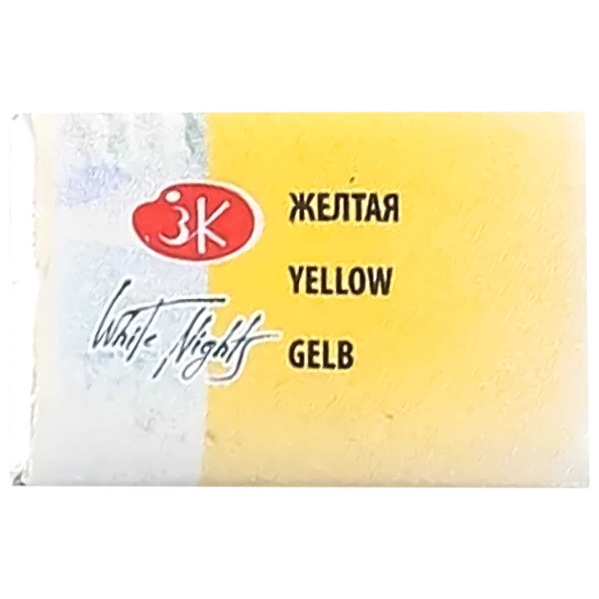 209211-tinta-aquarela-nevskaya-palitra-white-nights-em-pastilha-cor-yellow-gelb---211-520603