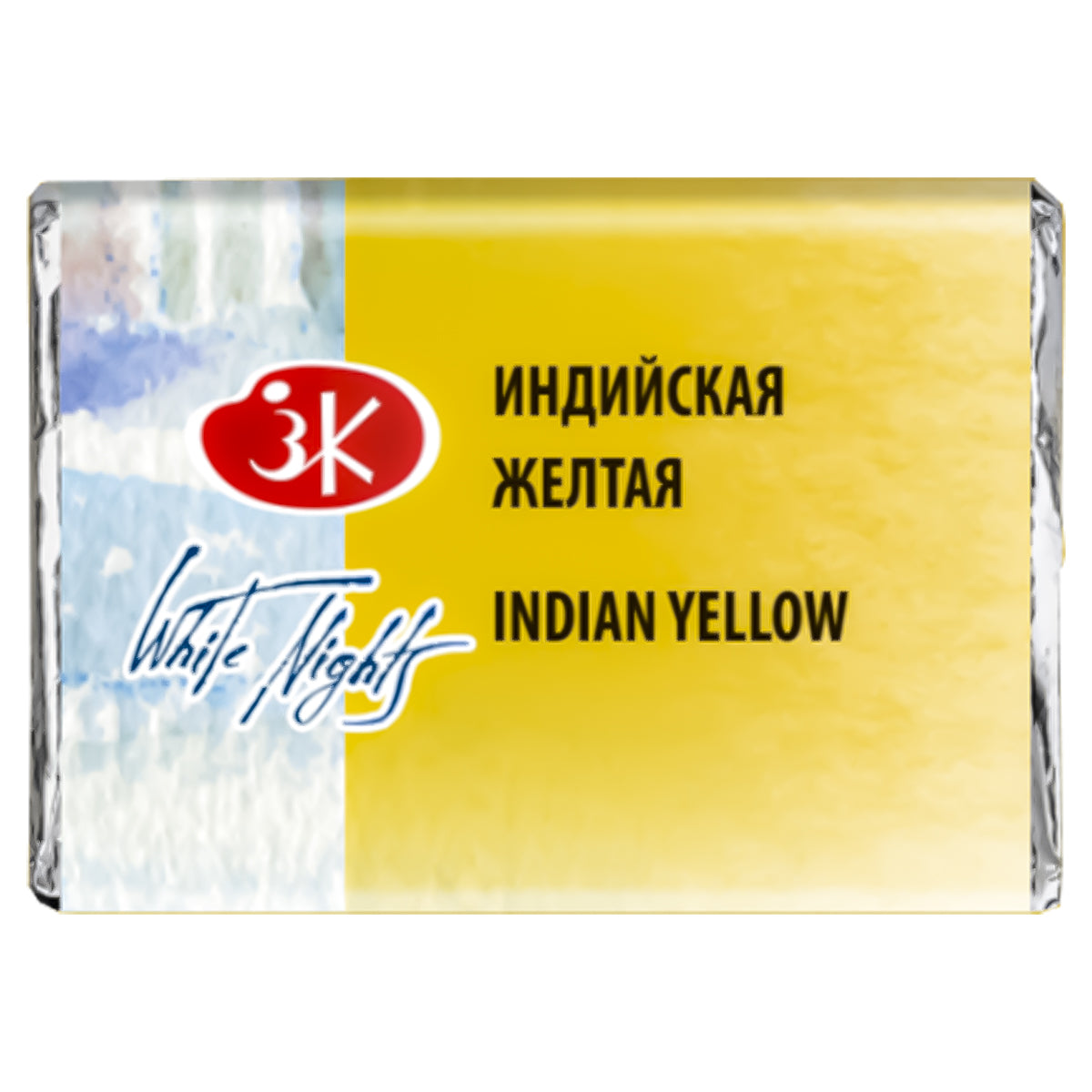 209218-tinta-aquarela-nevskaya-palitra-white-nights-em-pastilha-cor-indian-yellow---228-518235