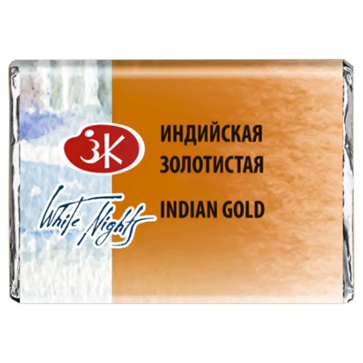 209219-tinta-aquarela-nevskaya-palitra-white-nights-em-pastilha-cor-indian-gold---244-518232