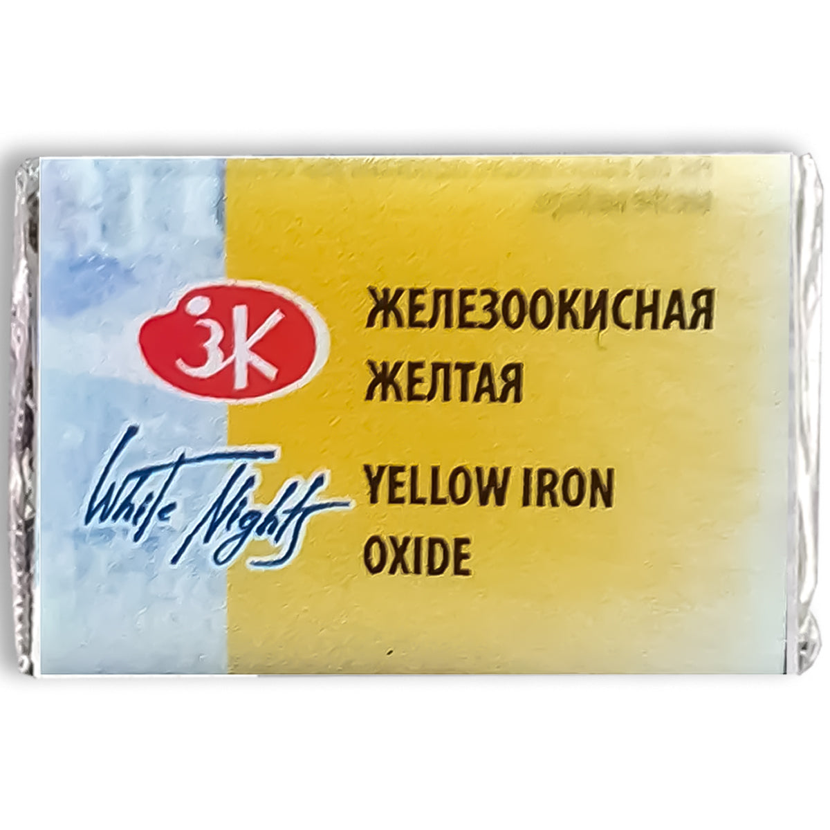 209226-tinta-aquarela-nevskaya-palitra-white-nights-em-pastilha-cor-yellow-iron-oxide---270-520613
