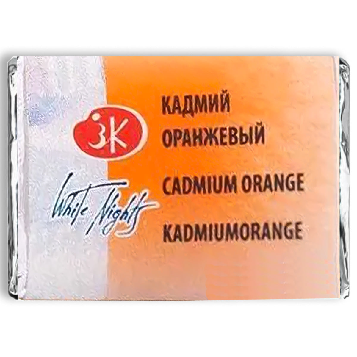 209228-tinta-aquarela-nevskaya-palitra-white-nights-em-pastilha-cor-cadmium-orange---304-520869