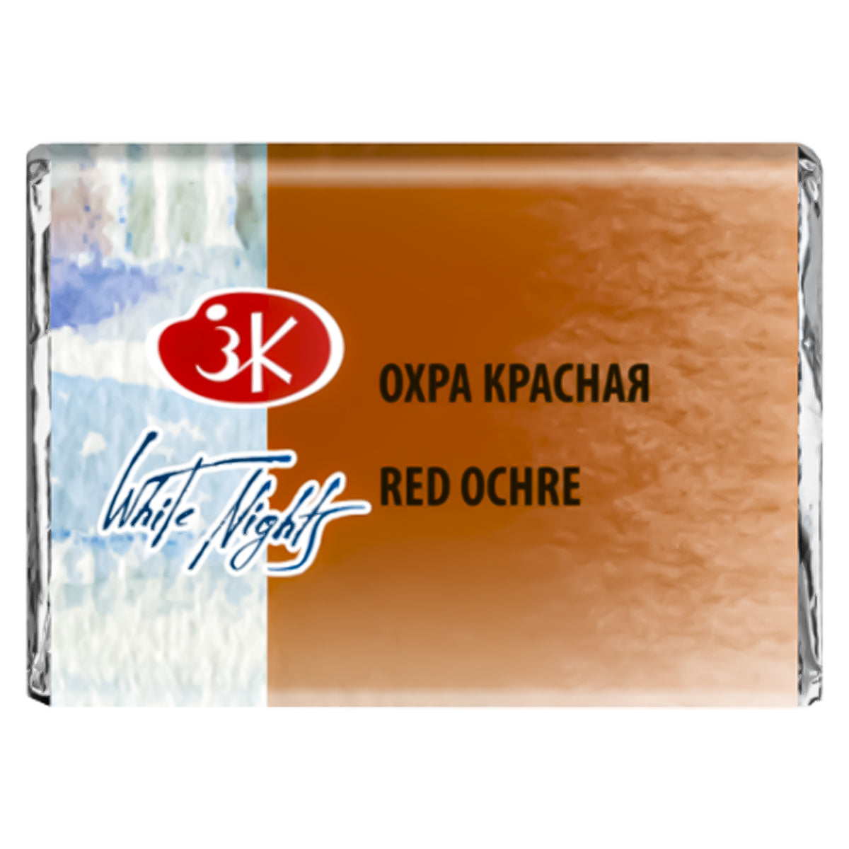 209229-tinta-aquarela-nevskaya-palitra-white-nights-em-pastilha-cor-red-ochre---309-518556