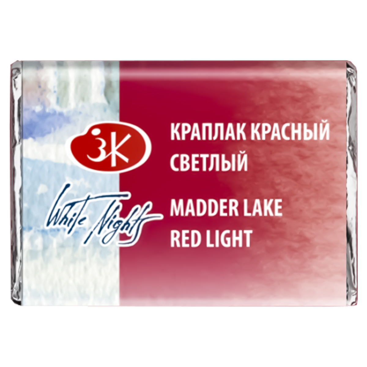 209230-tinta-aquarela-nevskaya-palitra-white-nights-em-pastilha-cor-madder-lake-red-light---313-518313