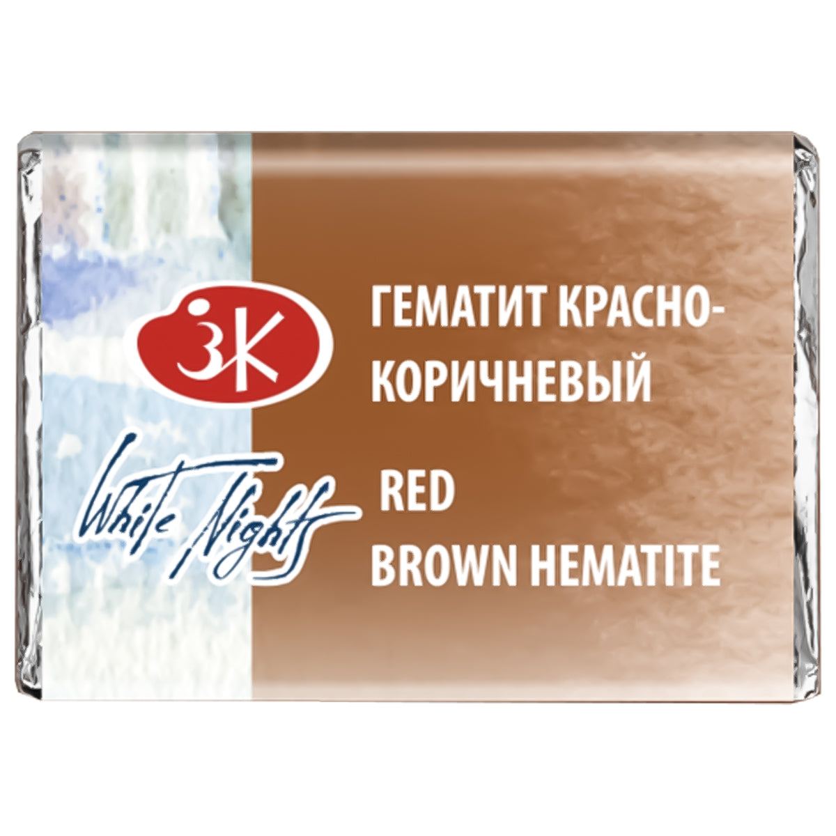 209246-tinta-aquarela-nevskaya-palitra-white-nights-em-pastilha-tons-granulados-red-bronw-hematite---386-520742