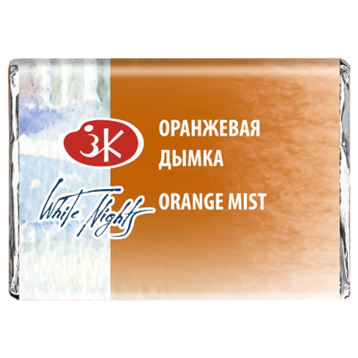 209248-tinta-aquarela-nevskaya-palitra-white-nights-em-pastilha-tons-granulados-orange-mist---388-520748