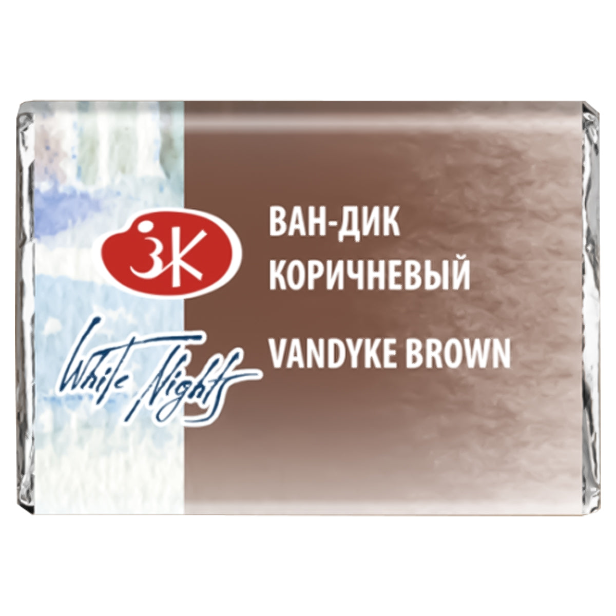 209250-tinta-aquarela-nevskaya-palitra-white-nights-em-pastilha-cor-van-dick-brown---401-520584