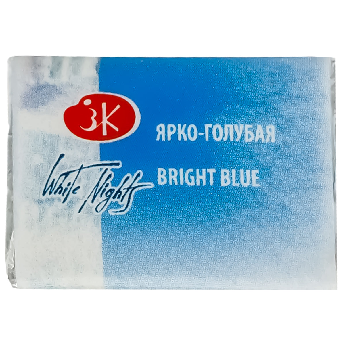 209257-tinta-aquarela-nevskaya-palitra-white-nights-em-pastilha-cor-bright-blue---509-517529