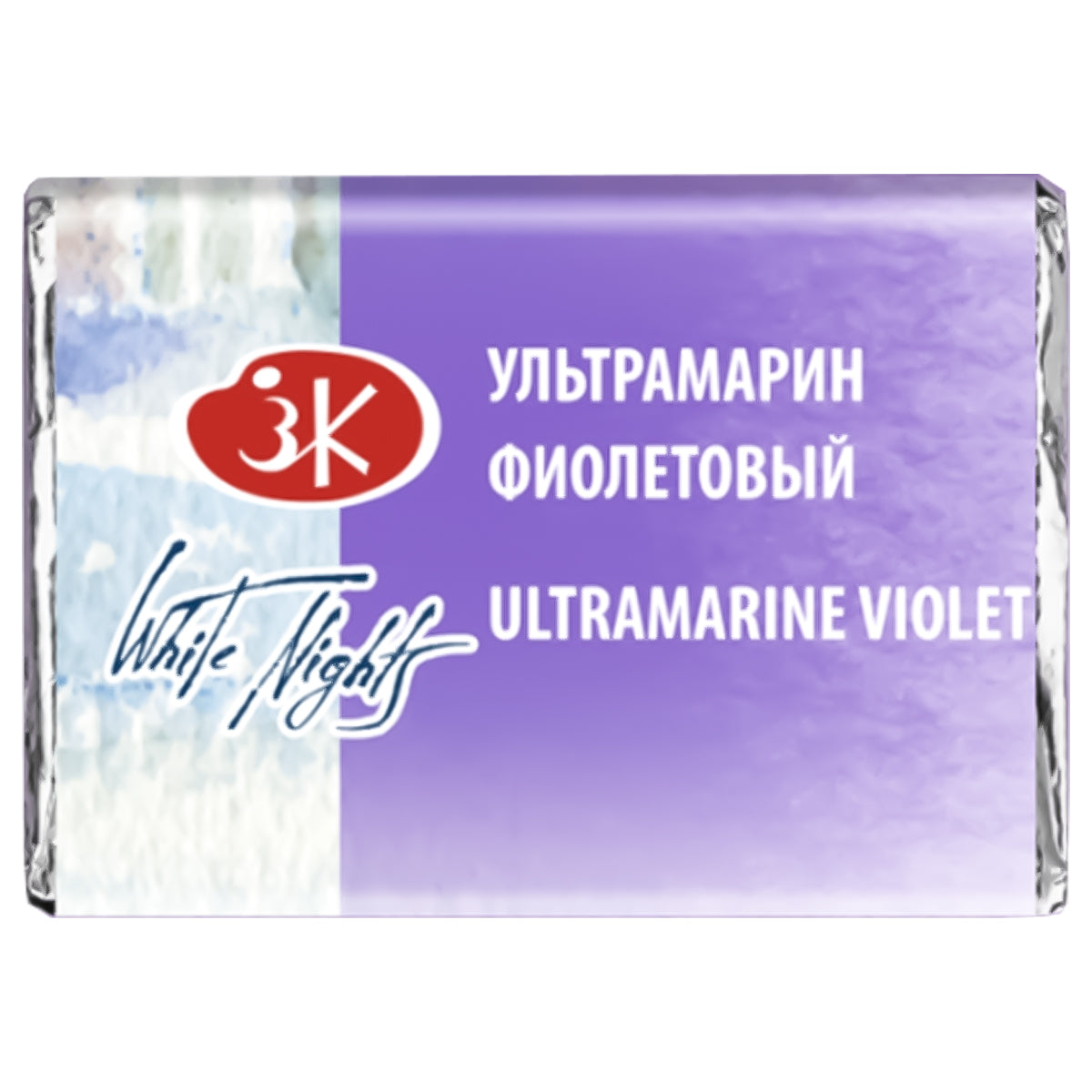 209278-tinta-aquarela-nevskaya-palitra-white-nights-em-pastilha-cor-ultramarine-violet---613-520577