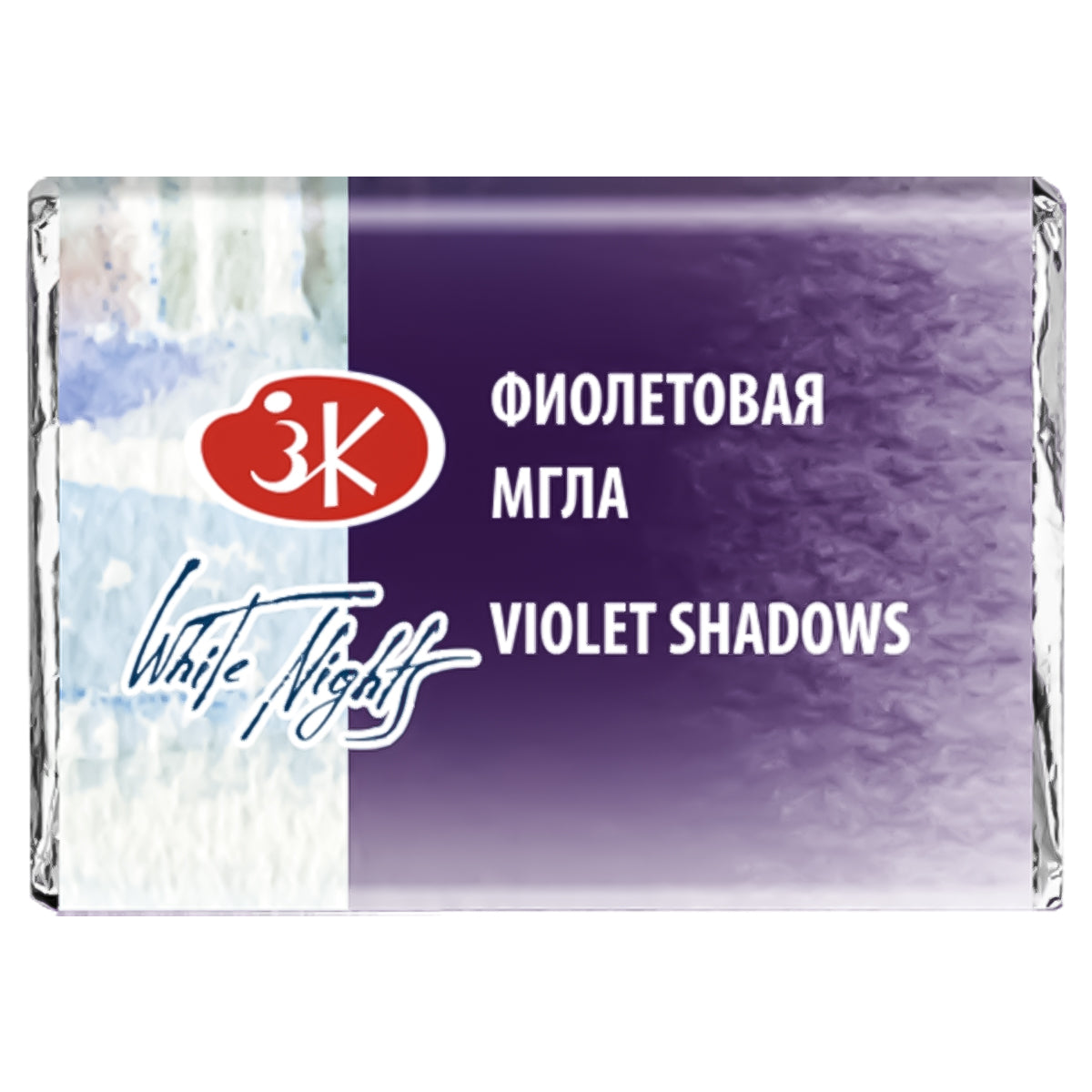 209285-tinta-aquarela-nevskaya-palitra-white-nights-em-pastilha-tons-granulados-violet-shadows---629-516874