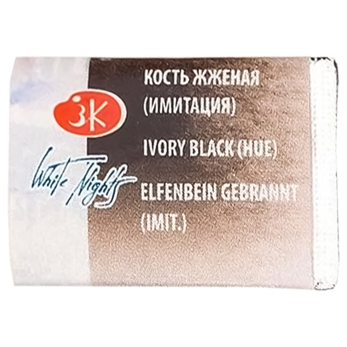 209308-tinta-aquarela-nevskaya-palitra-white-nights-em-pastilha-cor-ivory-black---811-518270