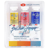 Estojo Aquarela Nevskaya Palitra White Nights 10ml Tons Básicos 1 com 3 Unidades - 1972