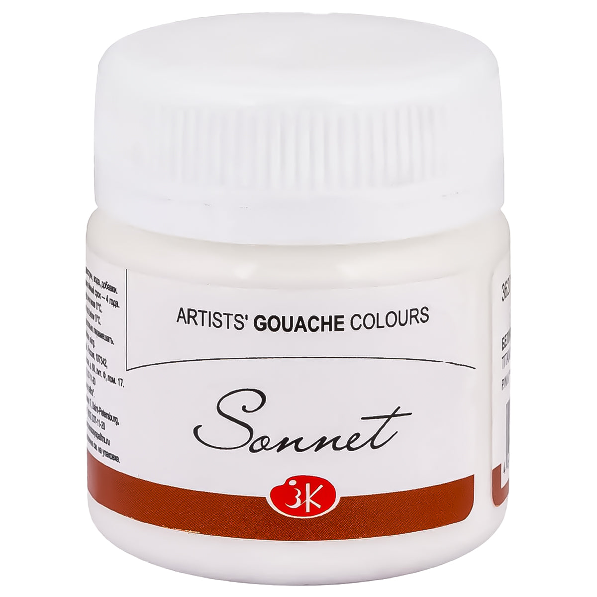 213734-guache-nevskaya-palitra-sonnet-40ml---titanium-white-101-513734