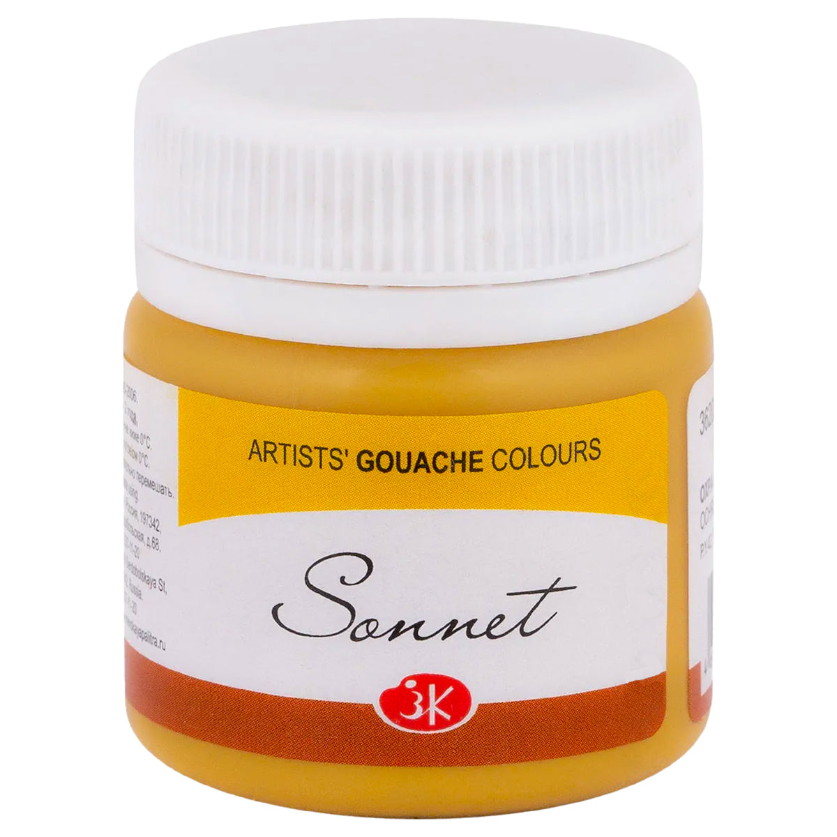 213735-guache-nevskaya-palitra-sonnet-40ml---ochre-light-206-513749