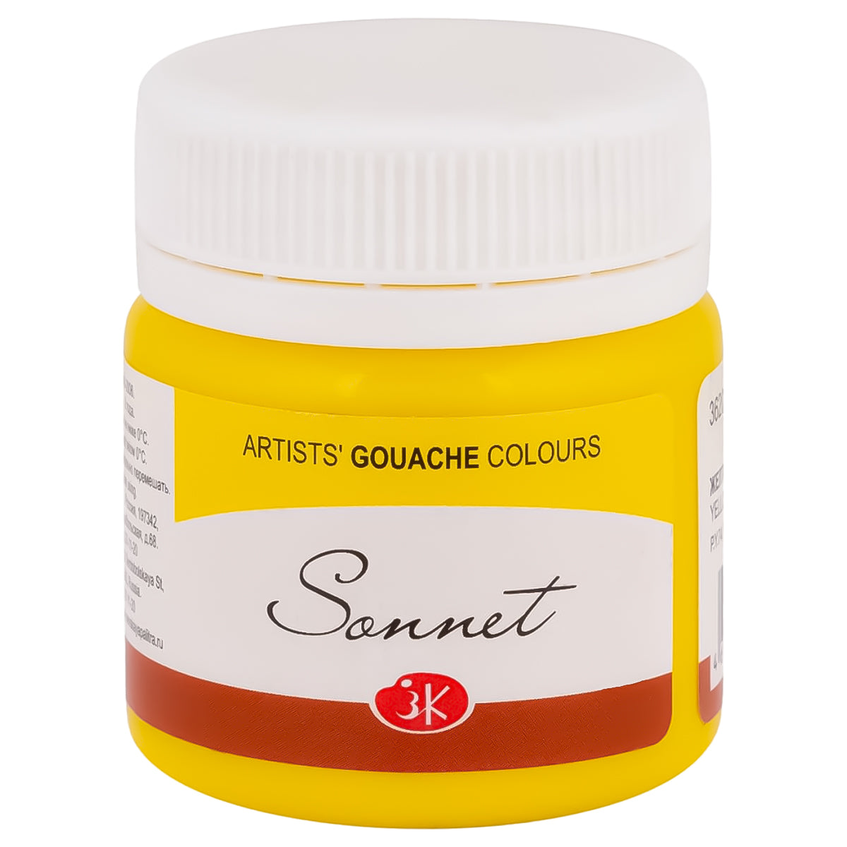 213736-guache-nevskaya-palitra-sonnet-40ml---yellow-211-513728