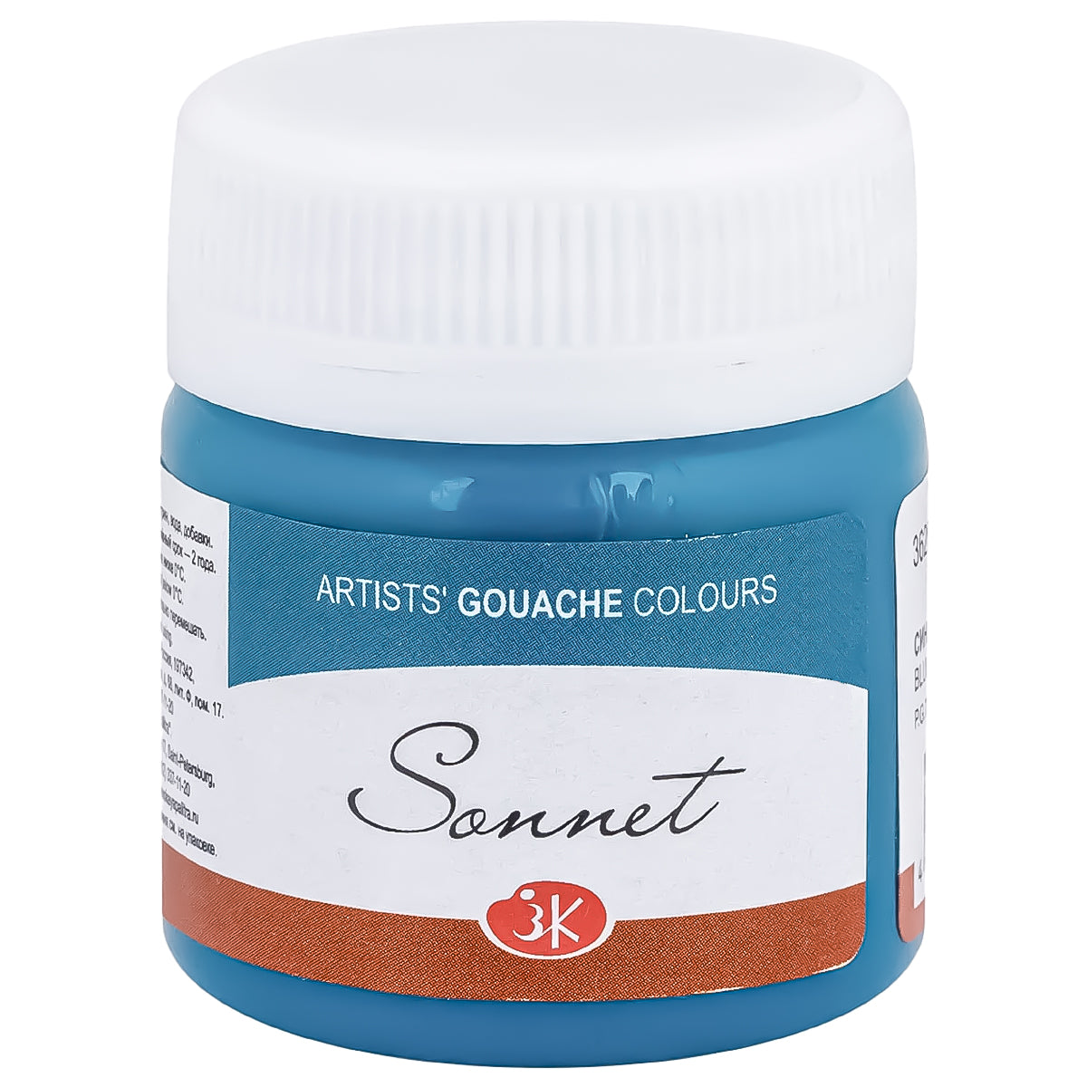 213740-guache-nevskaya-palitra-sonnet-40ml---bluish-green-514-513776