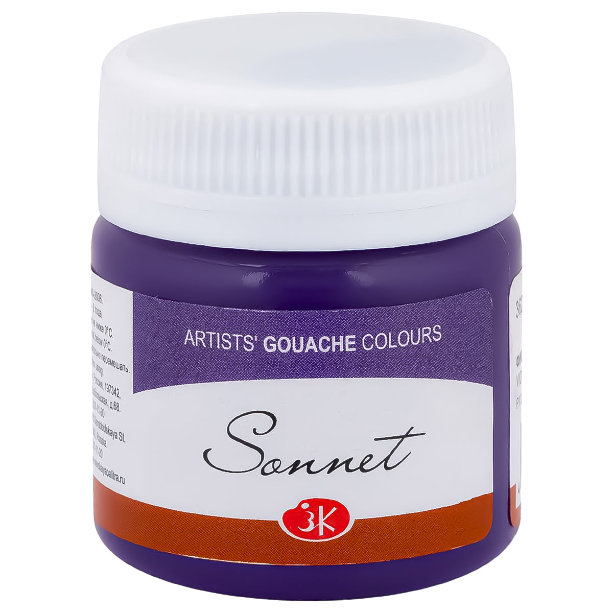 213742-guache-nevskaya-palitra-sonnet-40ml---violet-607-513731