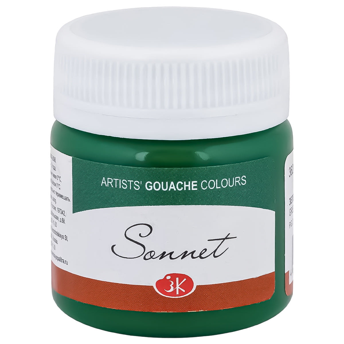 213743-guache-nevskaya-palitra-sonnet-40ml---green-deep-710-513758