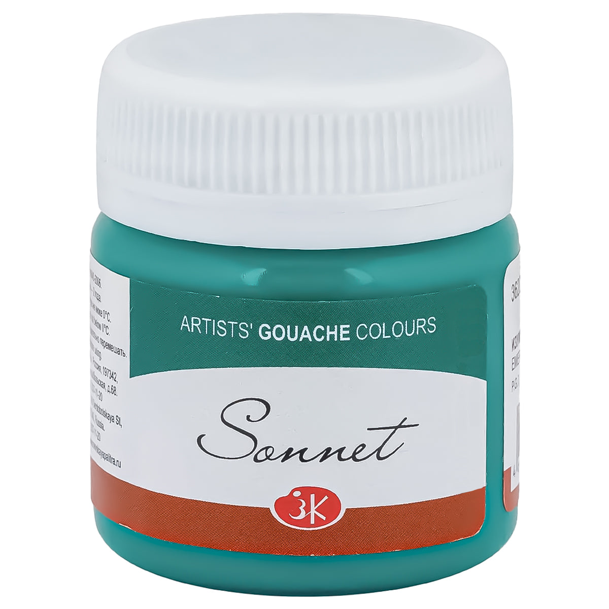 213744-guache-nevskaya-palitra-sonnet-40ml---emerald-green-724-513767