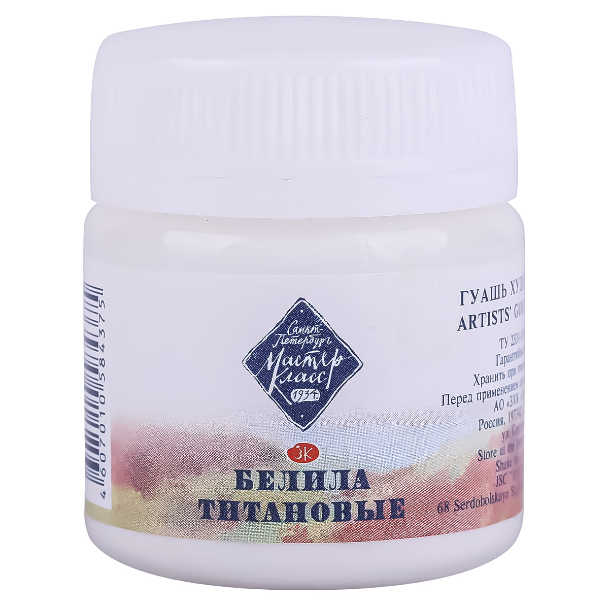 213747-guache-profissional-nevskaya-palitra-master-class-40ml---titanium-white-101-514088