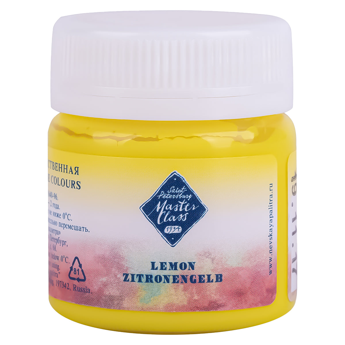 213753-guache-profissional-nevskaya-palitra-master-class-40ml---lemon-214-514007