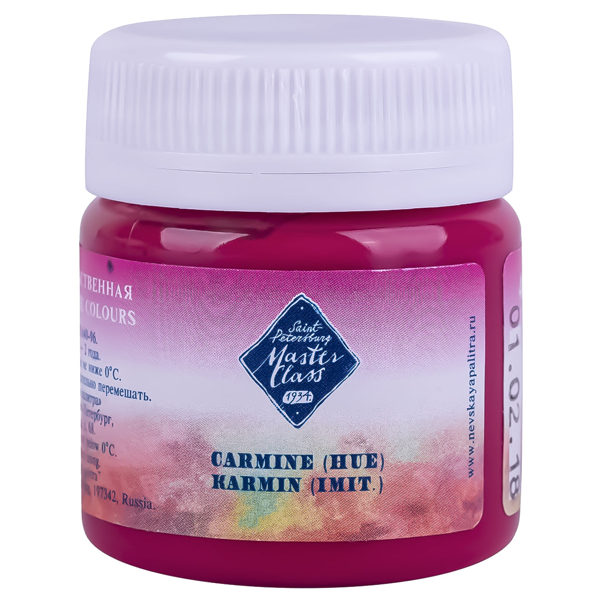 213757-guache-profissional-nevskaya-palitra-master-class-40ml---carmine-330-513926
