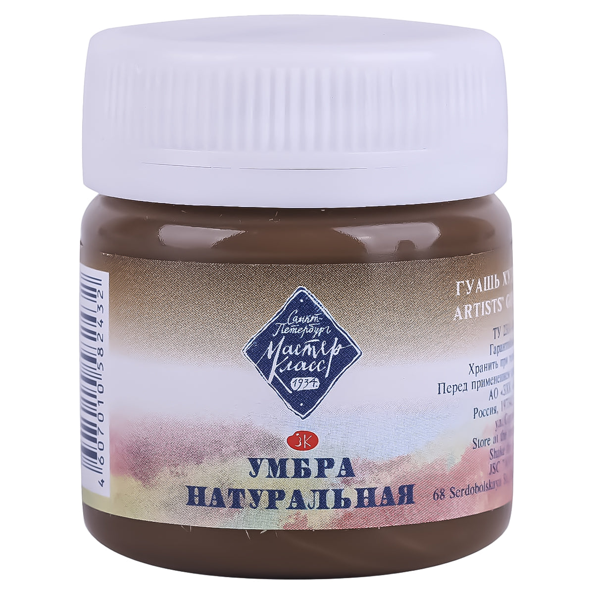 213762-guache-profissional-nevskaya-palitra-master-class-40ml---raw-umber-415-514085