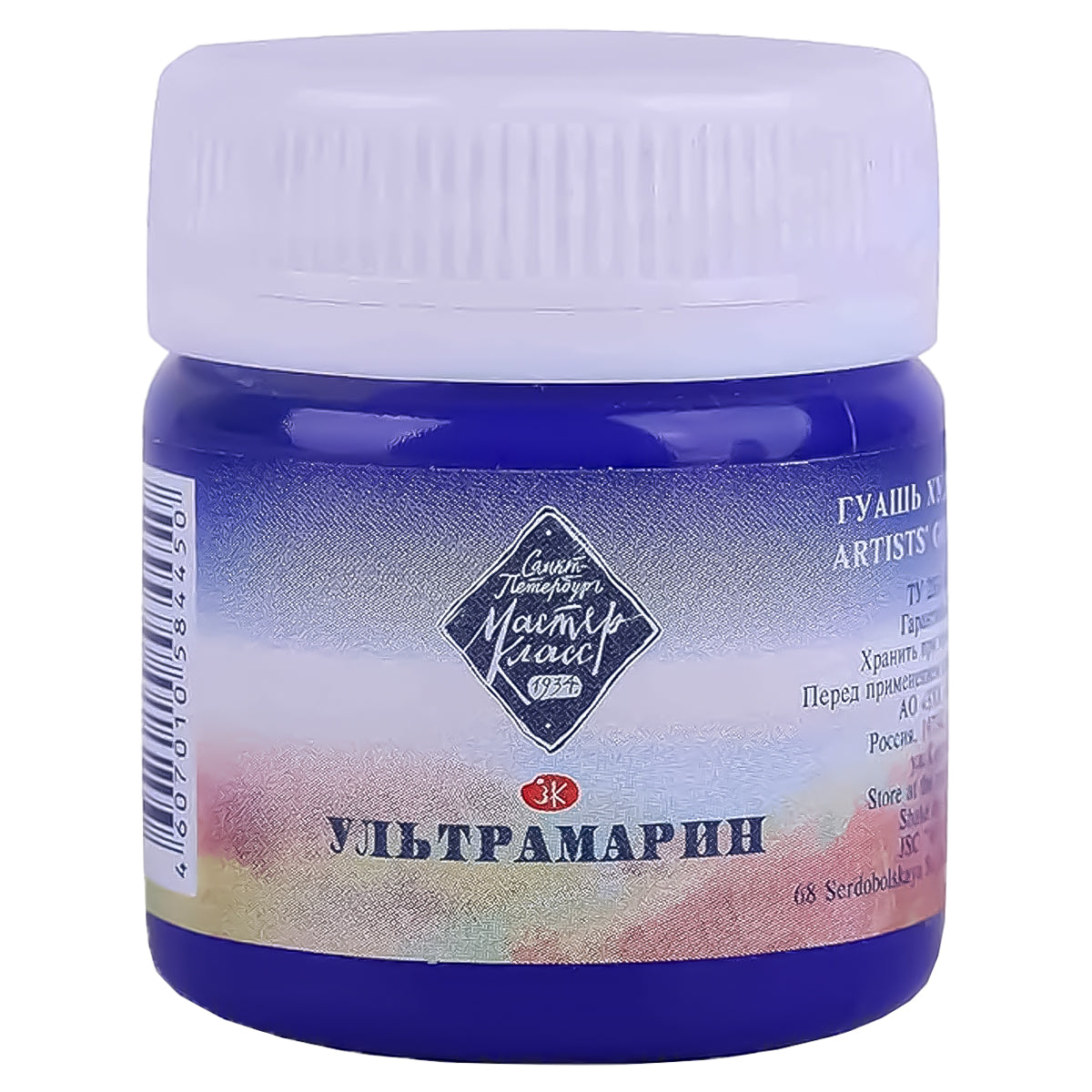 213766-guache-profissional-nevskaya-palitra-master-class-40ml---ultramarine-511-513911