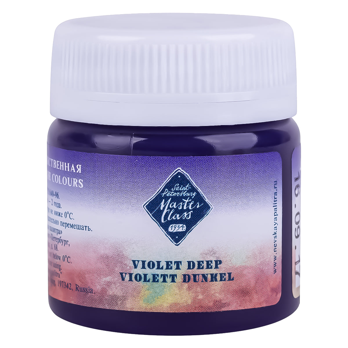 213768-guache-profissional-nevskaya-palitra-master-class-40ml---violet-deep-606-514025