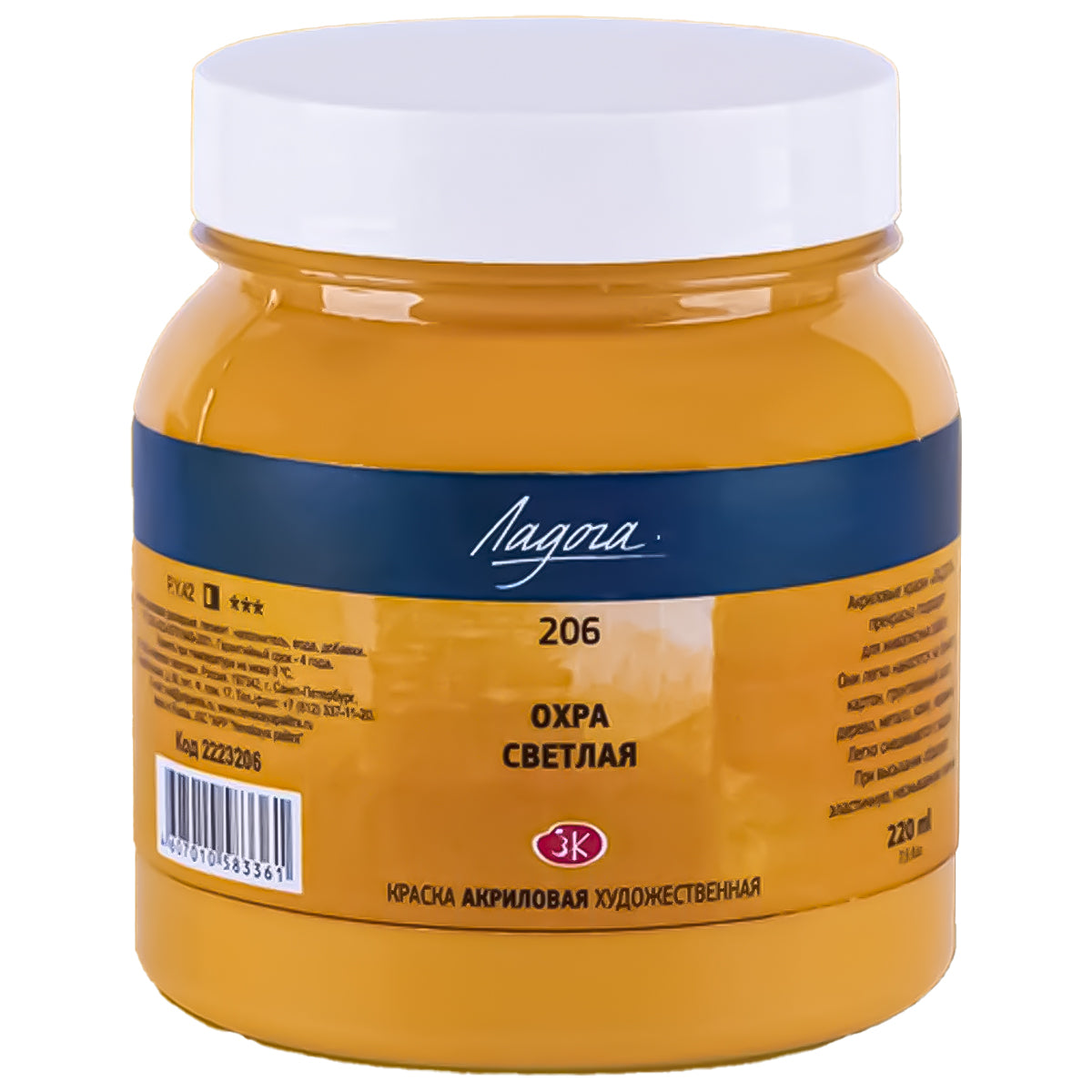 213814-tinta-acrilica-nevskaya-palitra-ladoga-220ml-cor-light-ochre---206-527248