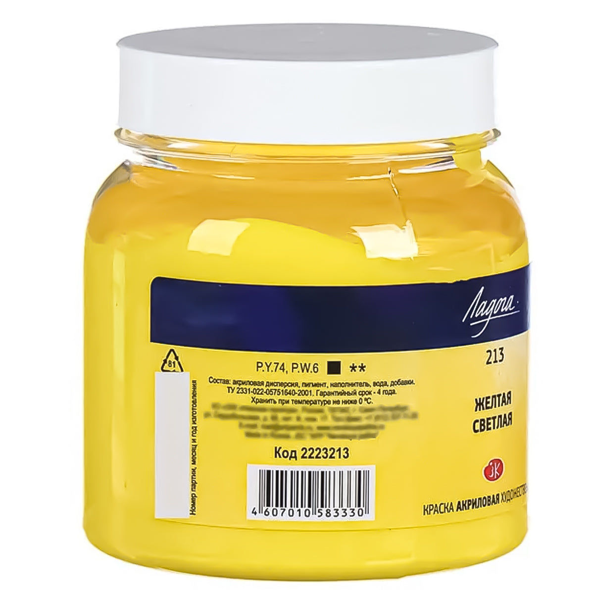 213815-tinta-acrilica-nevskaya-palitra-ladoga-220ml-cor-yellow-light---213-527263