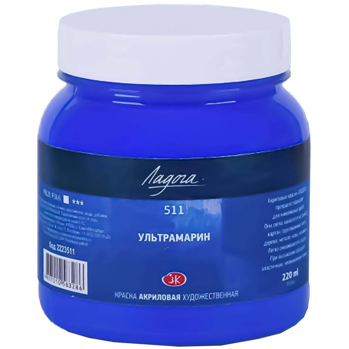 213822-tinta-acrilica-nevskaya-palitra-ladoga-220ml-cor-ultramarine---511-527260
