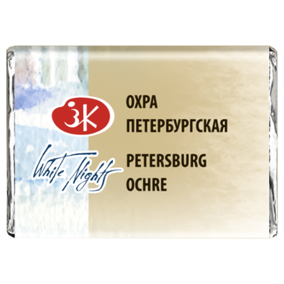 213928-tinta-aquarela-nevskaya-palitra-white-nights-em-pastilha-tons-pasteis-petersburg-ochre---258-520674