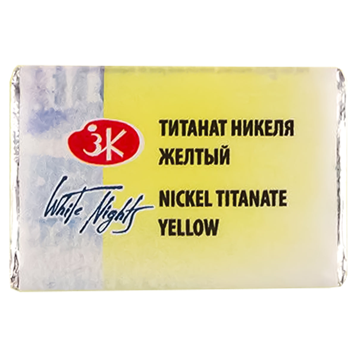 213929-tinta-aquarela-nevskaya-palitra-white-nights-em-pastilha-cor-nickel-titanate-yellow---271-518394