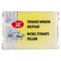 NICKEL TITANATE YELLOW - 271