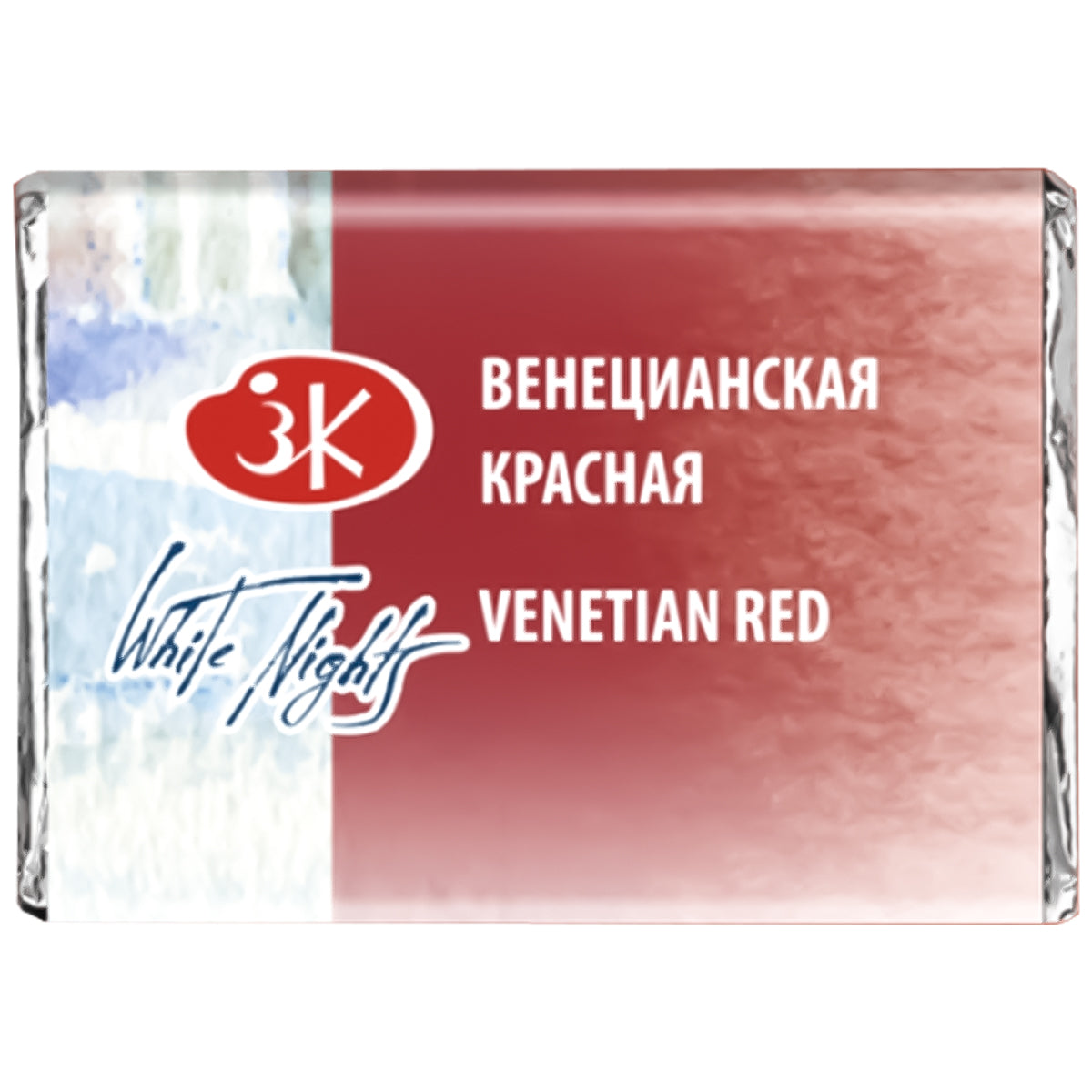213933-tinta-aquarela-nevskaya-palitra-white-nights-em-pastilha-cor-venetian-red---357-520587