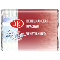 VENETIAN RED - 357