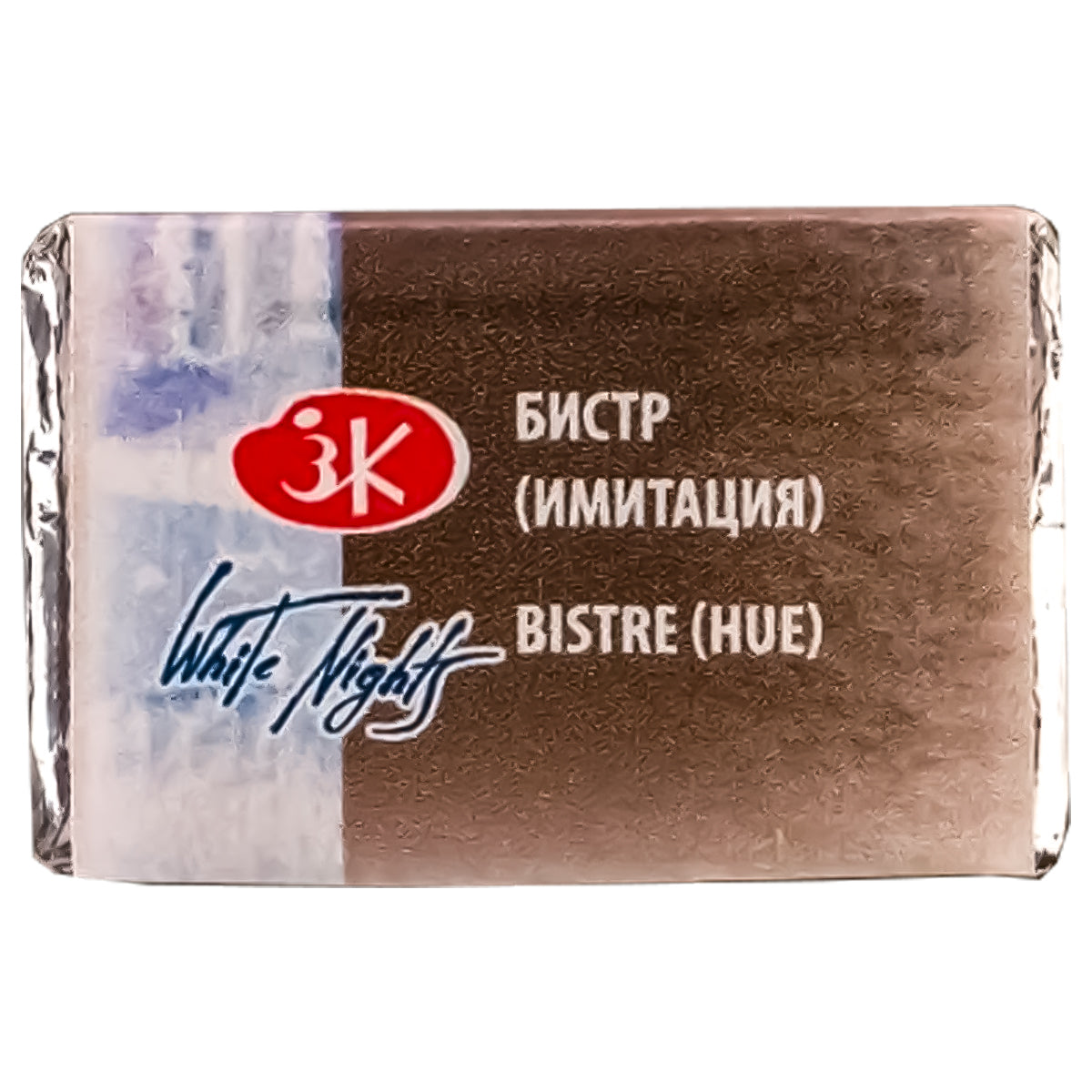 213941-tinta-aquarela-nevskaya-palitra-white-nights-em-pastilha-cor-bistre-hue---447-517437