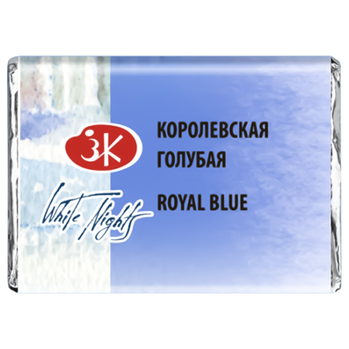 213946-tinta-aquarela-nevskaya-palitra-white-nights-em-pastilha-tons-pasteis-royal-blue---528-520683