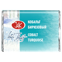 COBALT TURQUOISE - 531