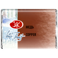 COPPER - 964