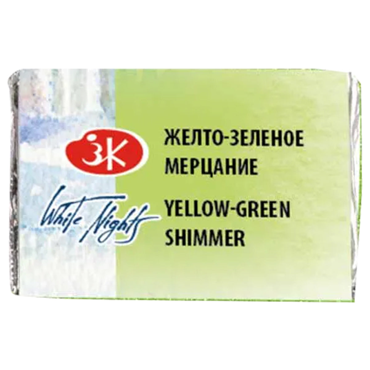 213968-tinta-aquarela-cintilante-nevskaya-palitra-white-nights-em-pastilha-cor-yellow-green-shimmer---984-515585