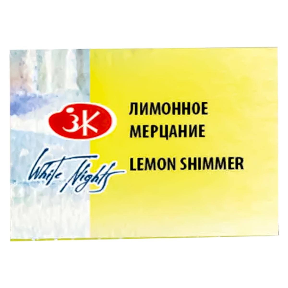 213970-tinta-aquarela-cintilante-nevskaya-palitra-white-nights-em-pastilha-cor-lemon-shimmer---986-515464