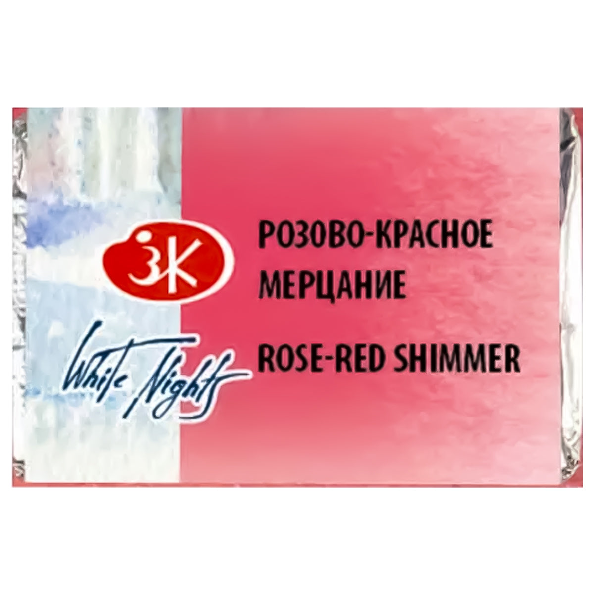 213972-tinta-aquarela-cintilante-nevskaya-palitra-white-nights-em-pastilha-cor-rose-red-shimmer---988-515500