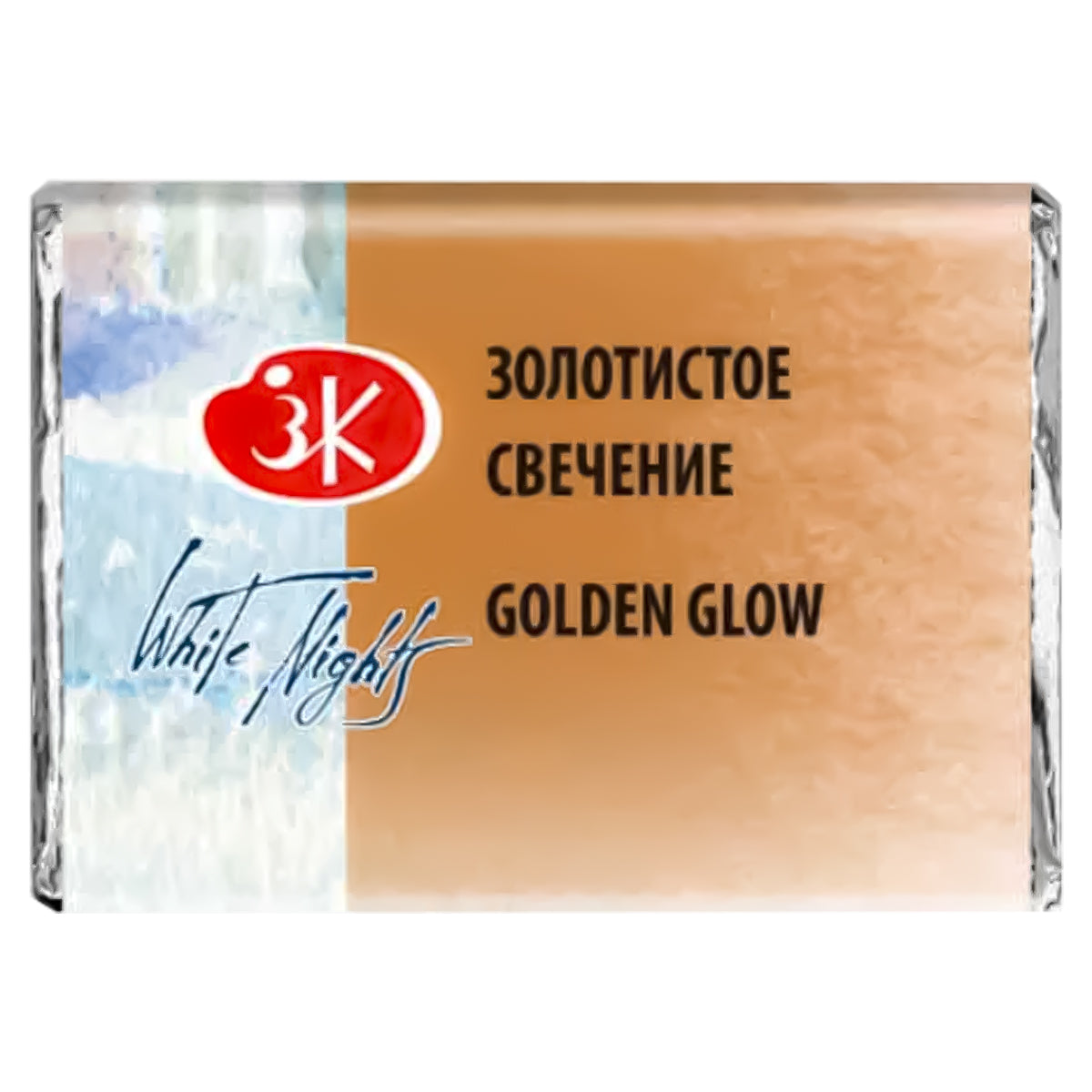 213976-tinta-aquarela-cintilante-nevskaya-palitra-white-nights-em-pastilha-cor-golden-glow---992-515420