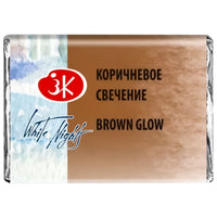 BROWN GLOW - 993