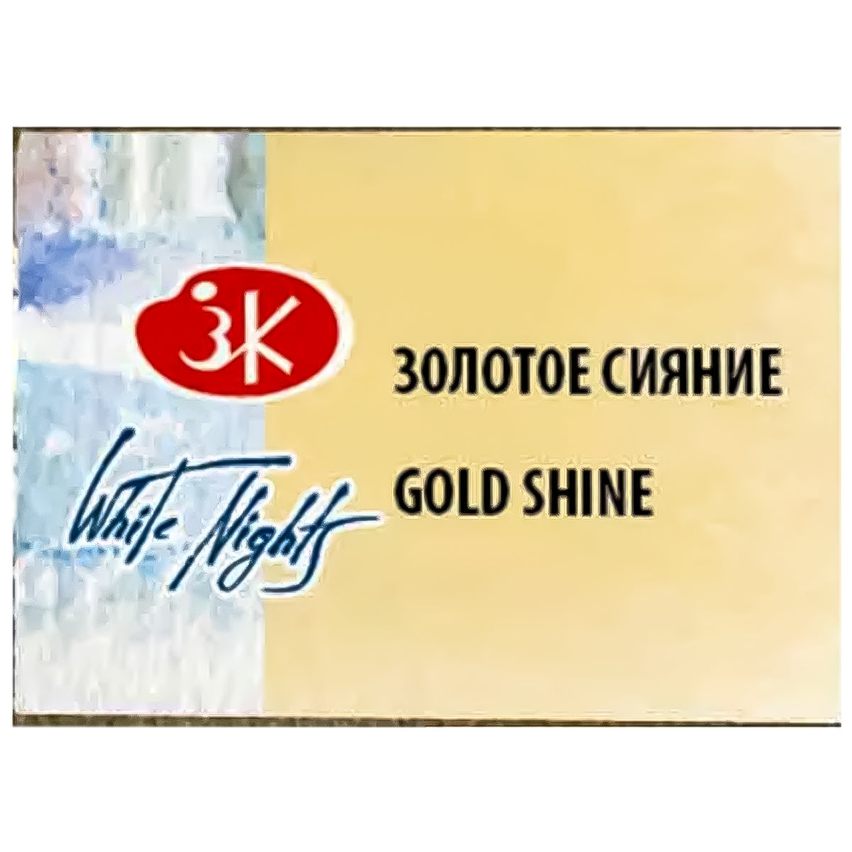 213982-tinta-aquarela-cintilante-nevskaya-palitra-white-nights-em-pastilha-cor-gold-shine---998-515407