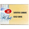 213982-tinta-aquarela-cintilante-nevskaya-palitra-white-nights-em-pastilha-cor-gold-shine---998-515407