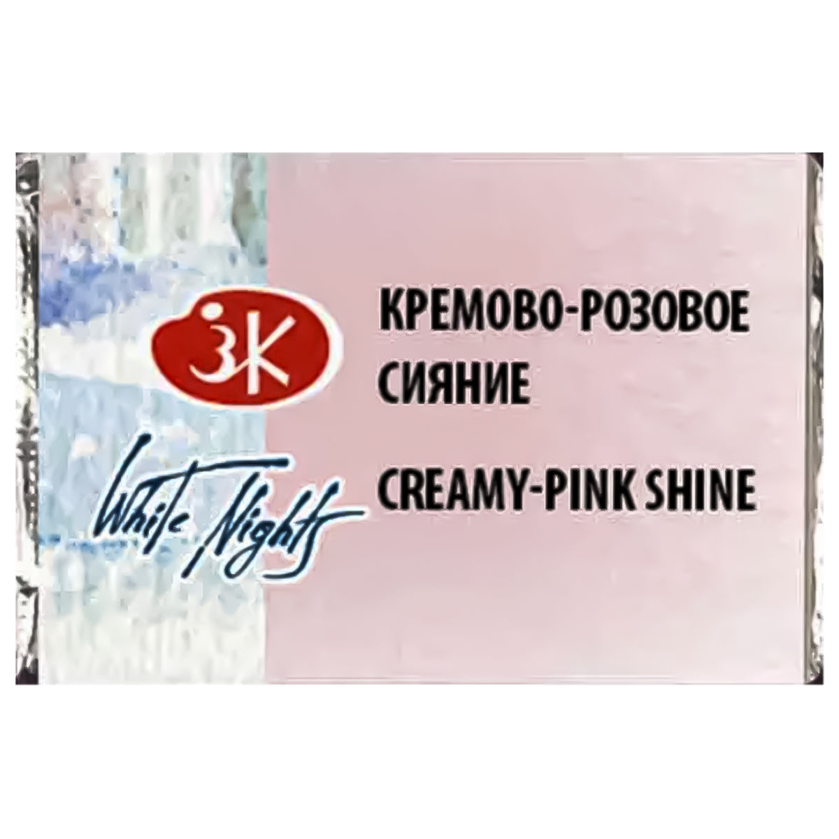 213985-tinta-aquarela-cintilante-nevskaya-palitra-white-nights-em-pastilha-cor-creamy-pink-shine---1001-515395