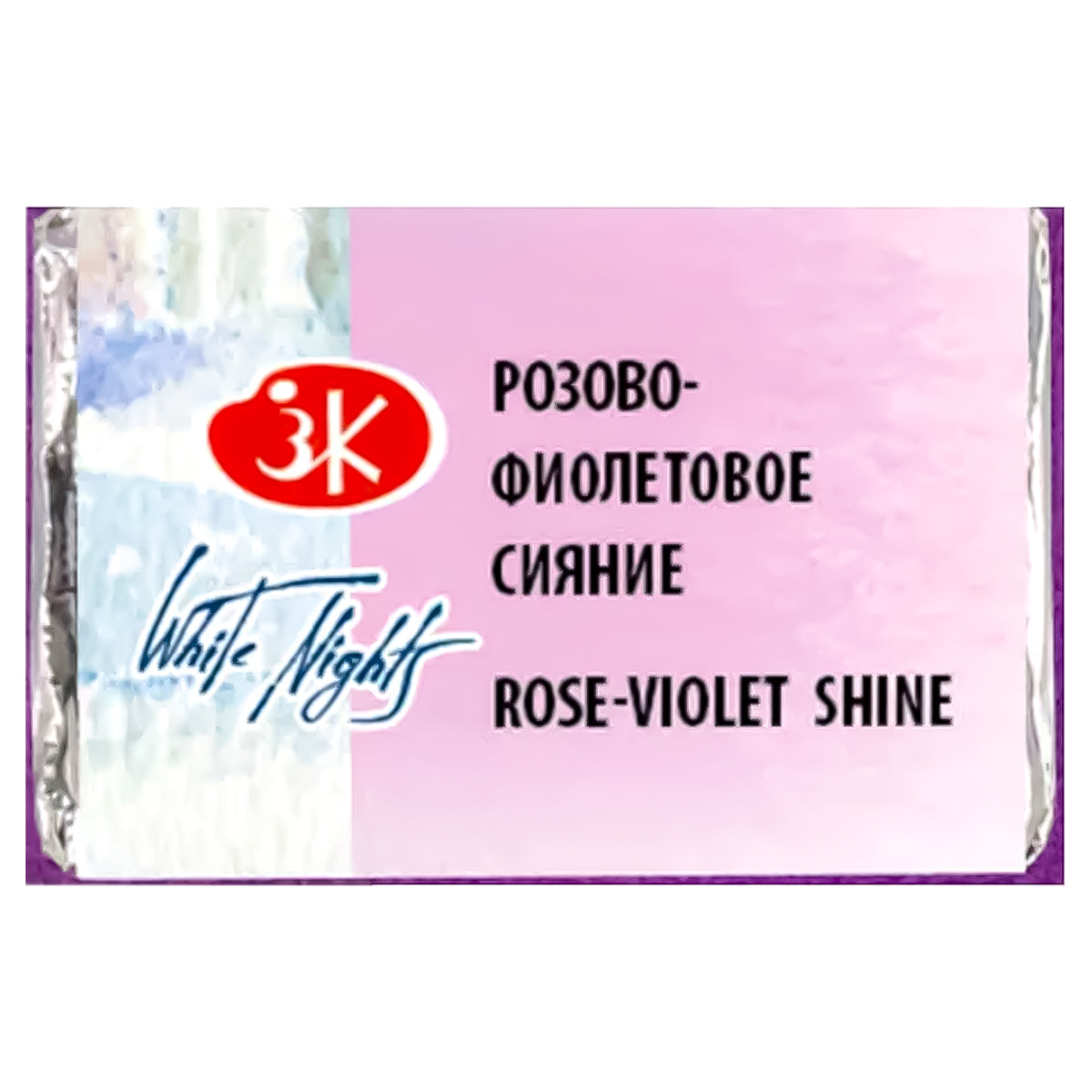 213986-tinta-aquarela-cintilante-nevskaya-palitra-white-nights-em-pastilha-cor-rose-violet-shine---1002-515503