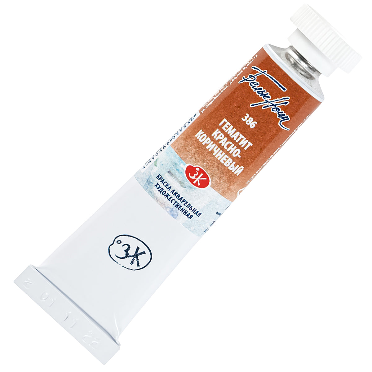 214039-tinta-aquarela-nevskaya-palitra-white-nights-em-tubo-tons-granulados-cor-red-bronw-hematite---386-526705